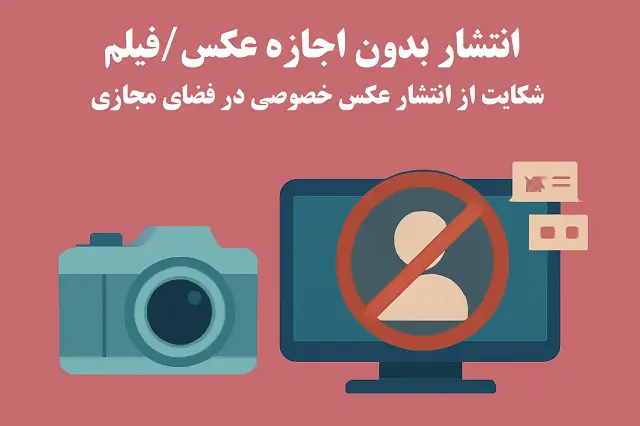 تصویر مرتبط